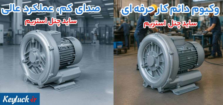 گرینکو یا استریم