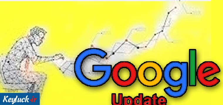 تغییرات جدید آپدیت گوگل ۲۰۲۵