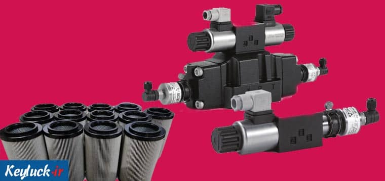 هیدرولیک نادری برای تعمیر و خرید لوازم هیدرولیک