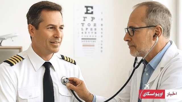 آزمایشات و معاینات تخصصی برای خلبان شدن