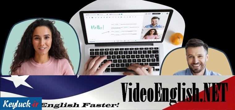 آموزش زبان انگلیسی آنلاین خصوصی