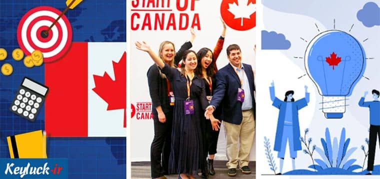 بهترین استارتاپ های ایرانی در کانادا: داستان موفقیت و فرصت ‌های جدید