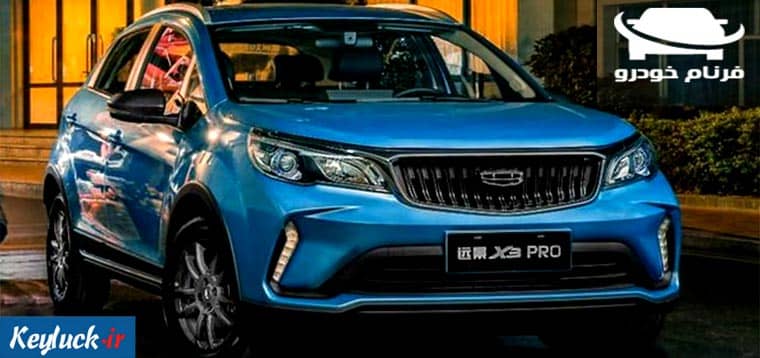 جدال چینی و فرانسوی در فروش اقساطی : BAC X3 یا ۲۰۷ اتومات؟