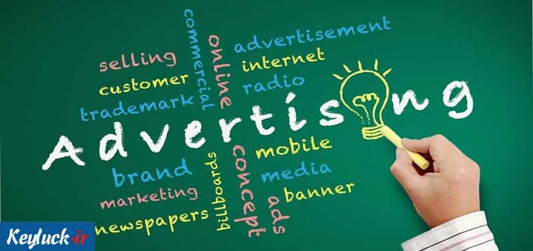 بهترین روش‌های تبلیغات برای جذب مشتری