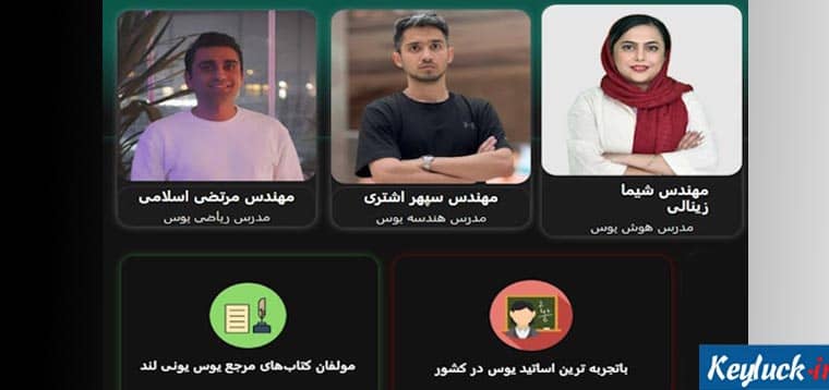 معرفی ۳ دوره آفلاین یوس (فیلم‌های آموزشی) برتر در کشور