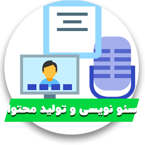 اصول رتبه‌گیری پایدار در گوگل با سئو هوشمند