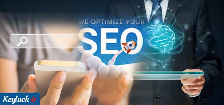 سئو هوشمند در طراحی سایت | مسیر سریع تا صدر گوگل