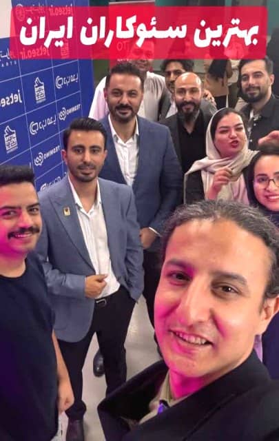 معرفی و تحلیل سئو کاران مطرح ایران