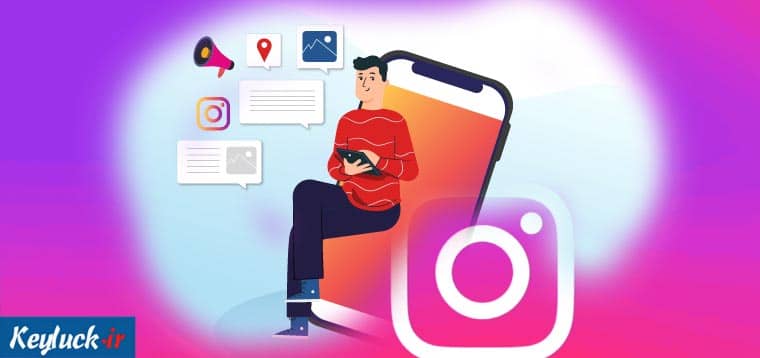 مدیریت پیج اینستاگرام