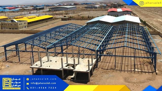 کاربردهای سوله