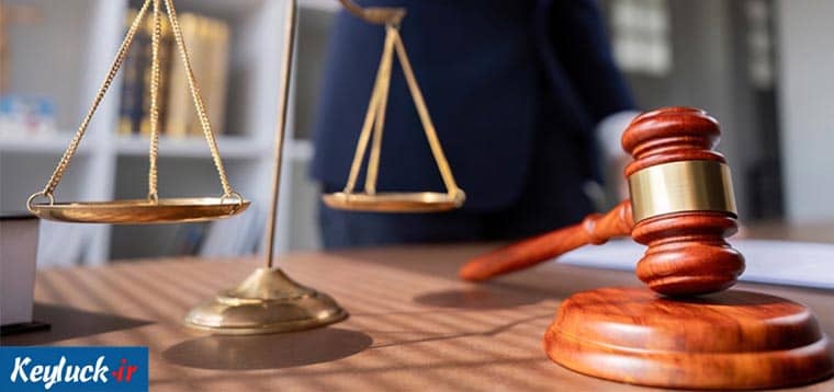 خدمات وکیل ناصری