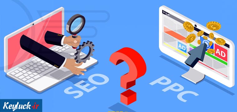 چرا بدون سئو هیچ استراتژی بازاریابی دیجیتال موفق نمی‌ شود؟