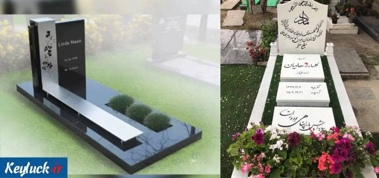 راهنمای خرید سنگ قبر در سال ۱۴۰۴
