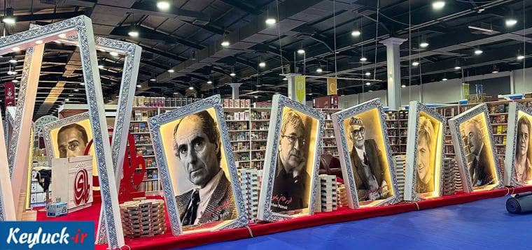 تور نمایشگاهی اربیل عراق