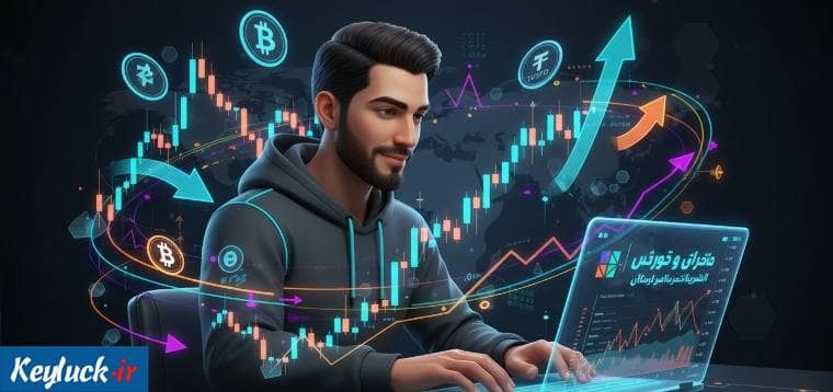 همه چیز درباره صرافی kcex