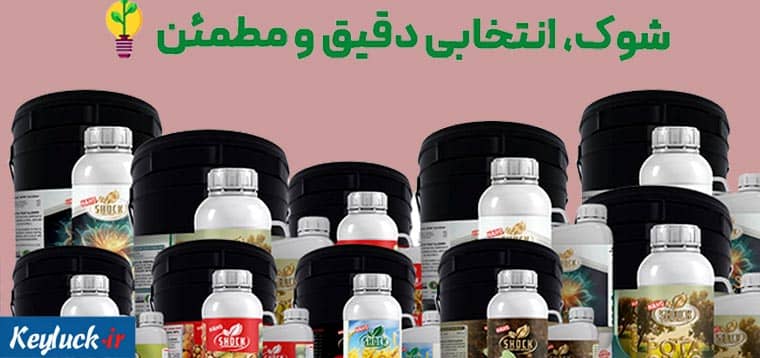 کود ده ایکس شوک چیست؟