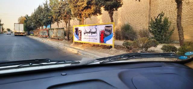خدمات مهم آسیا مبدل 