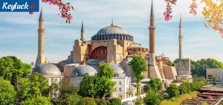 مدارک لازم برای سفر به استانبول