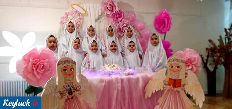 ۳۰ ایده جدید برگزاری جشن تکلیف